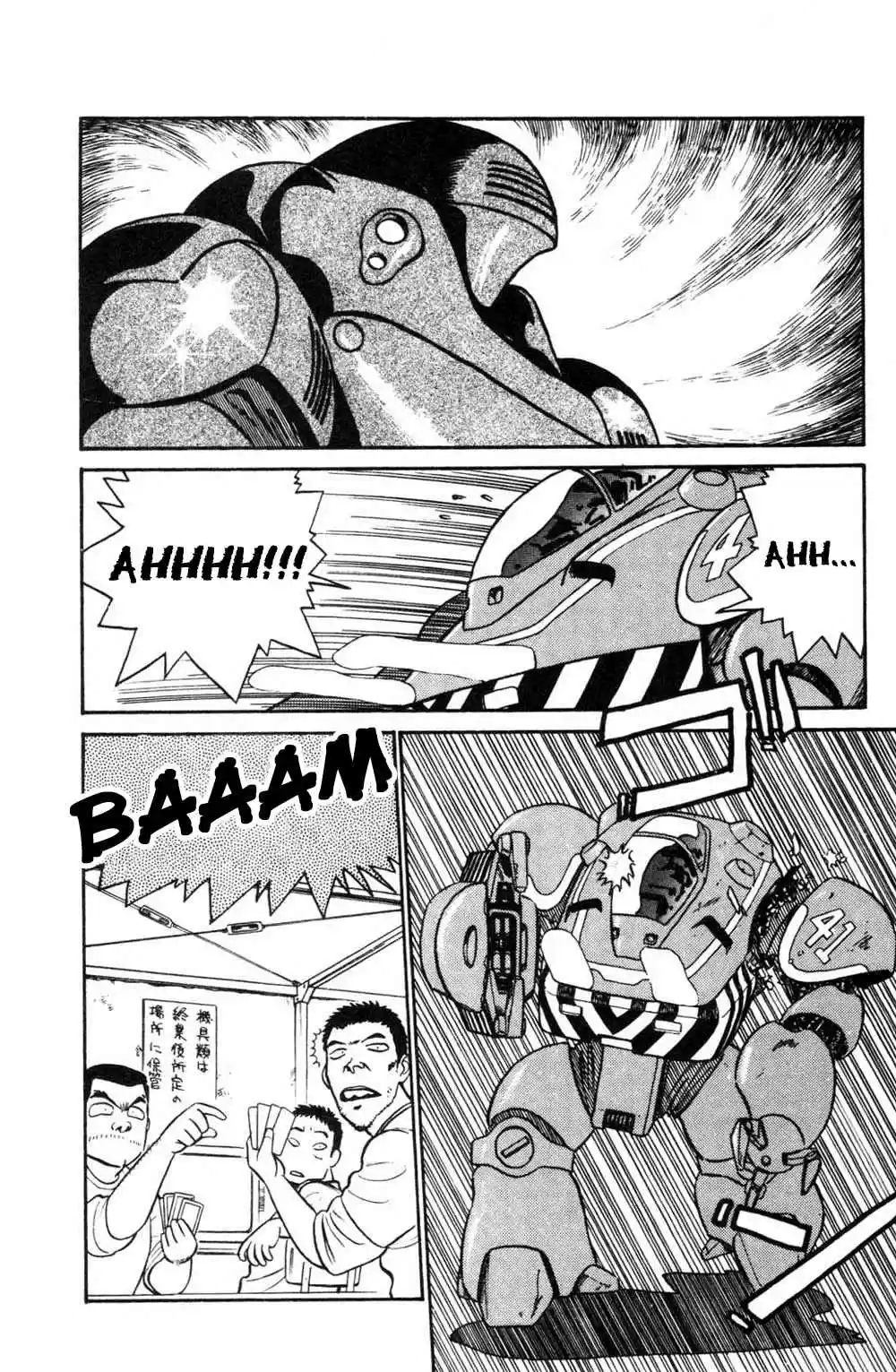 Mobile Police Patlabor 4.06