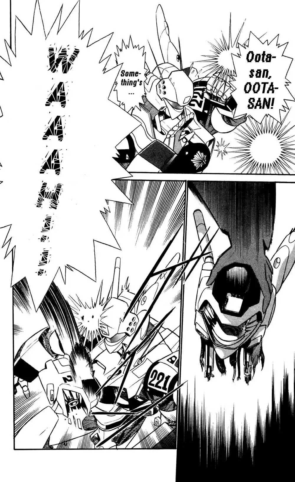 Mobile Police Patlabor 5.01