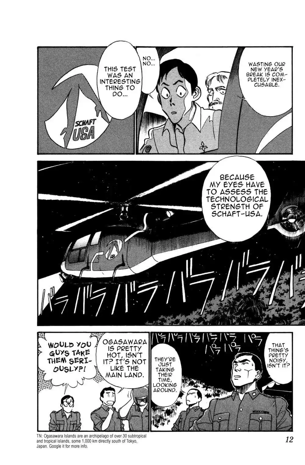 Mobile Police Patlabor 5.01