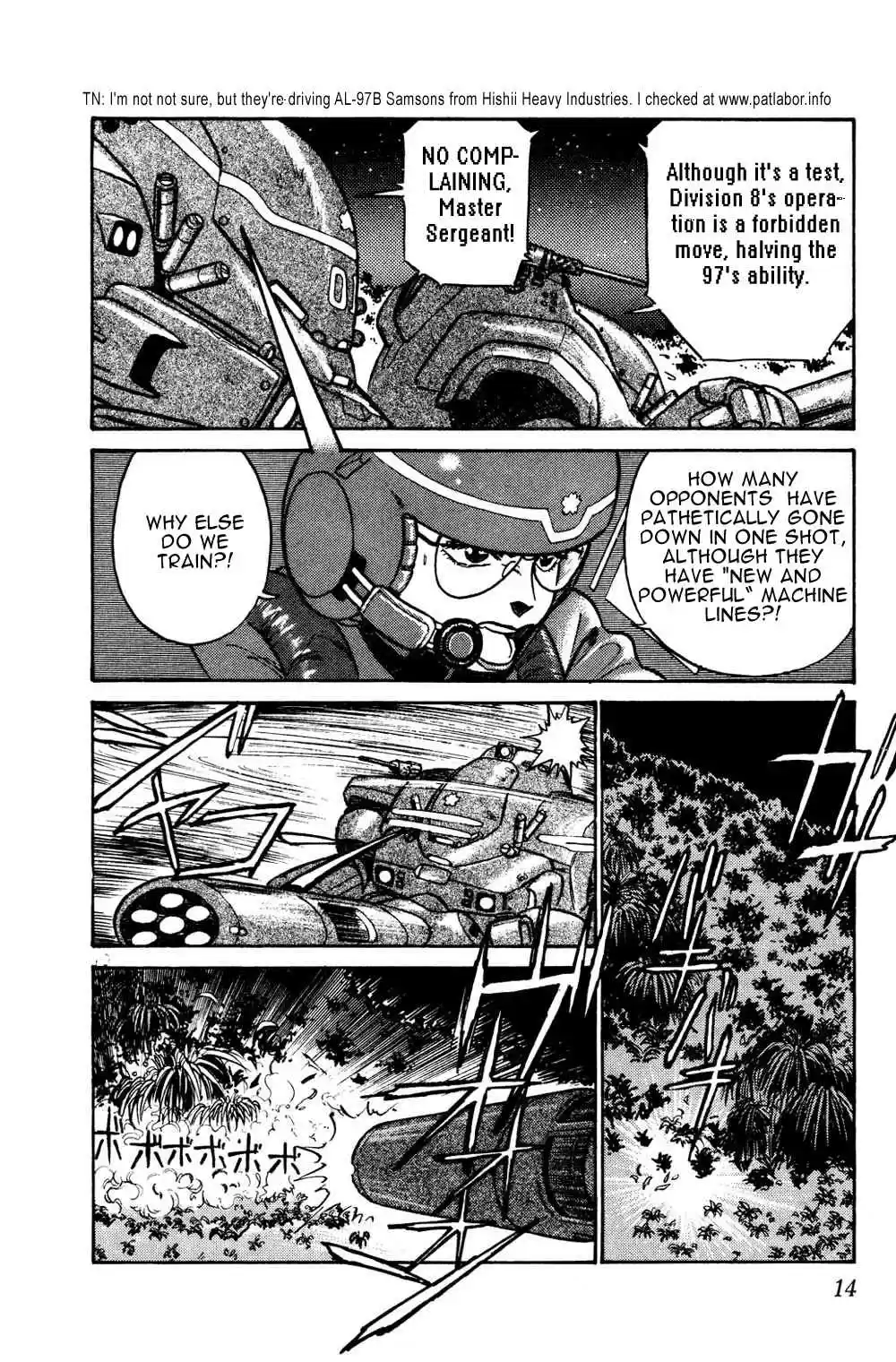 Mobile Police Patlabor 5.01