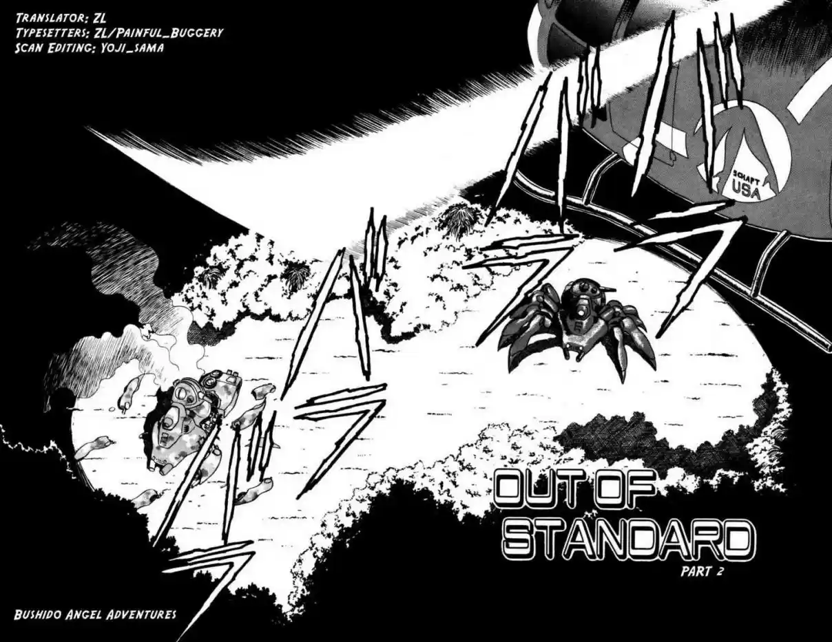 Mobile Police Patlabor 5.02