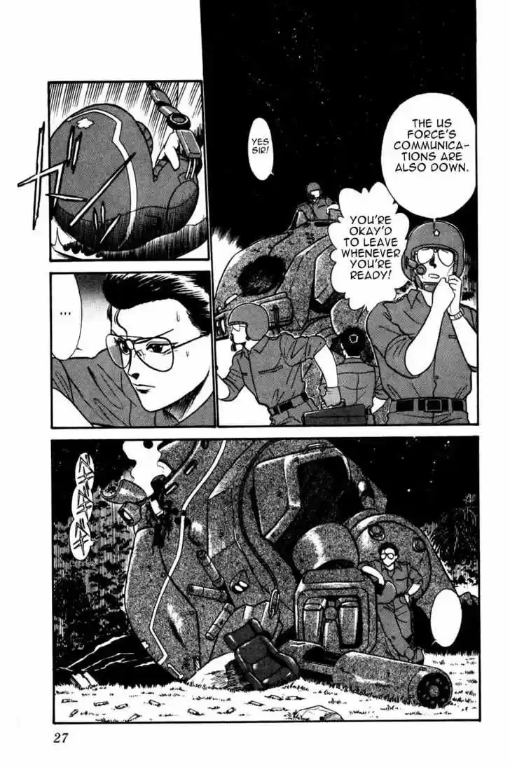 Mobile Police Patlabor 5.02
