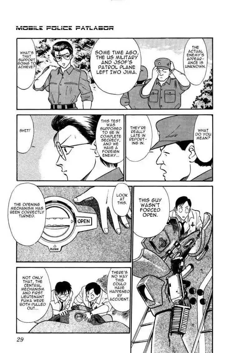 Mobile Police Patlabor 5.02