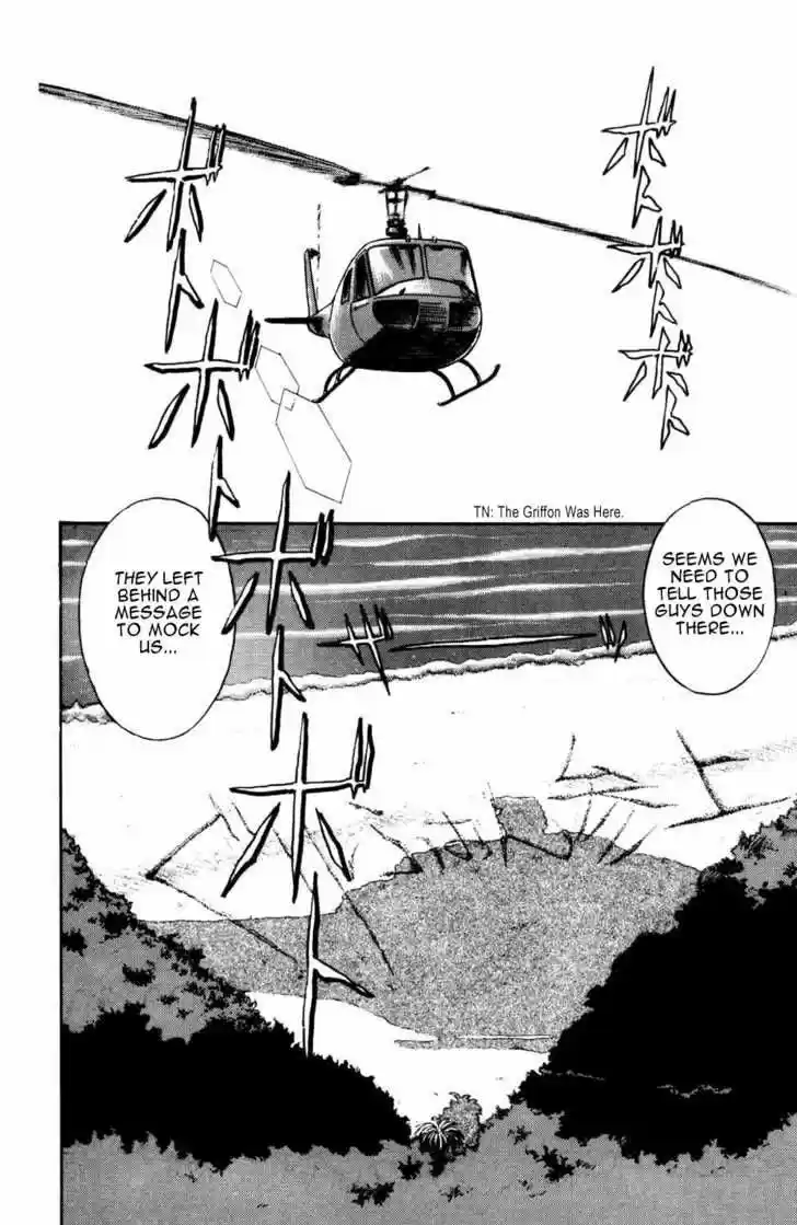 Mobile Police Patlabor 5.02