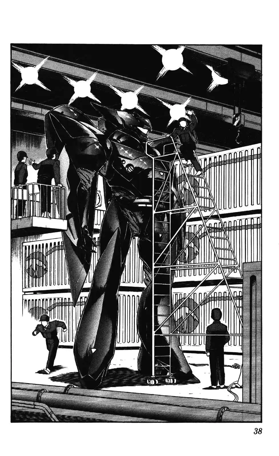 Mobile Police Patlabor 5.03