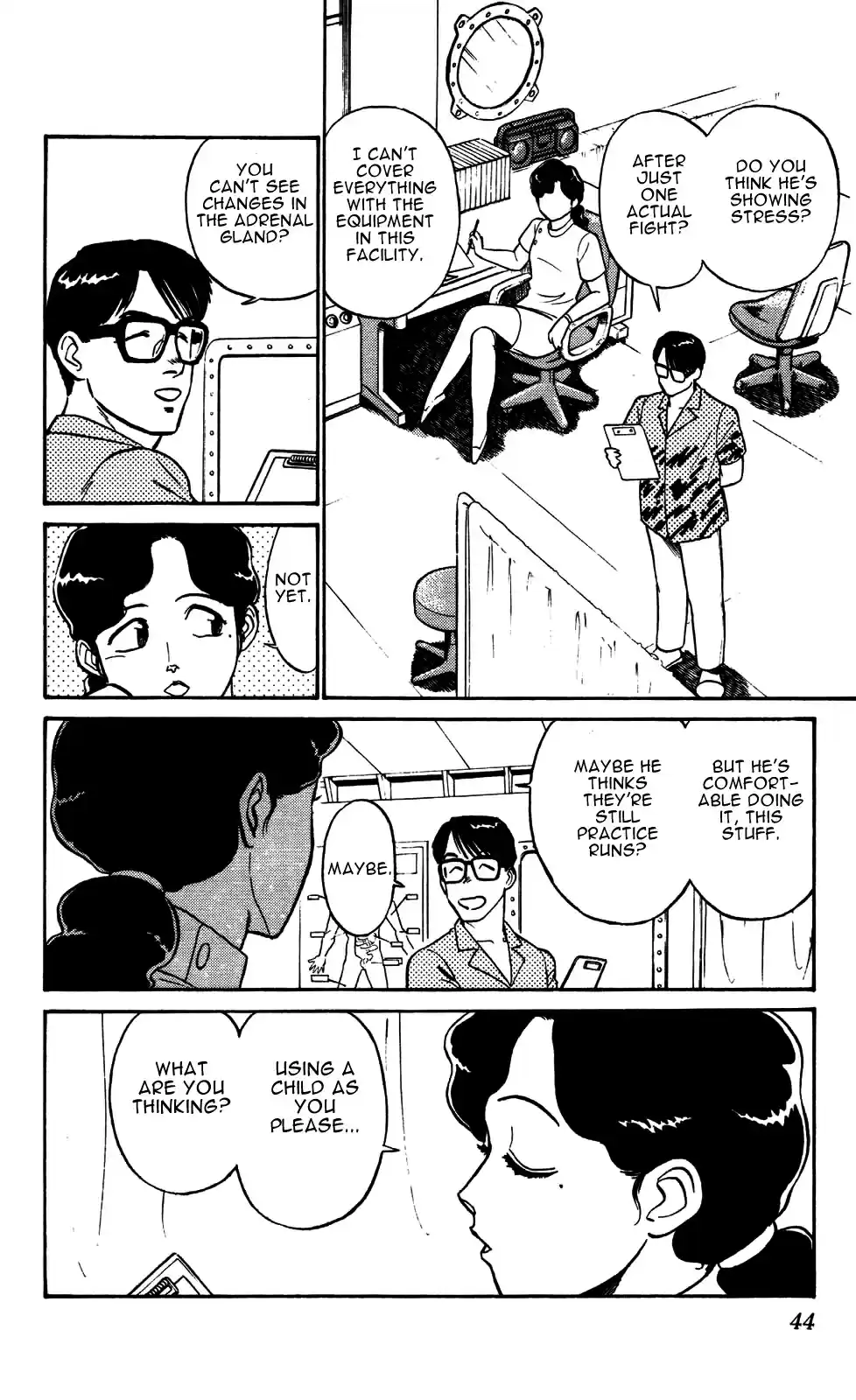 Mobile Police Patlabor 5.03