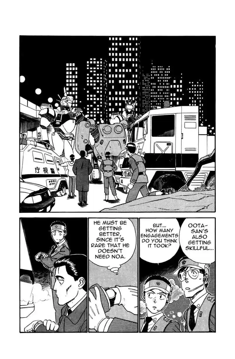 Mobile Police Patlabor 5.04