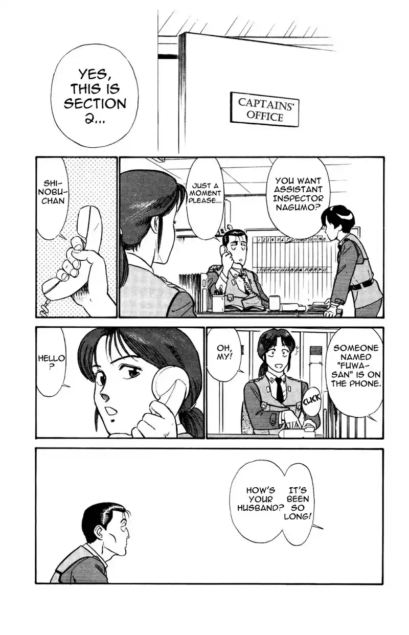 Mobile Police Patlabor 5.04