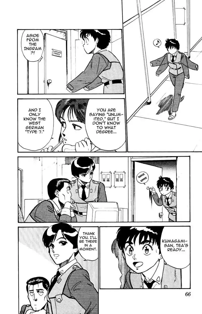 Mobile Police Patlabor 5.04