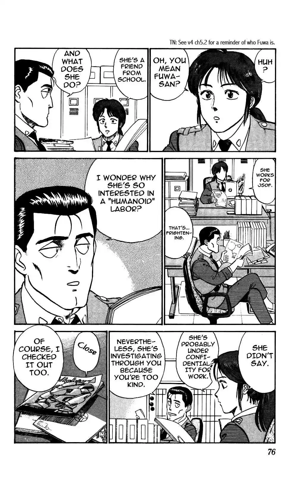 Mobile Police Patlabor 5.05