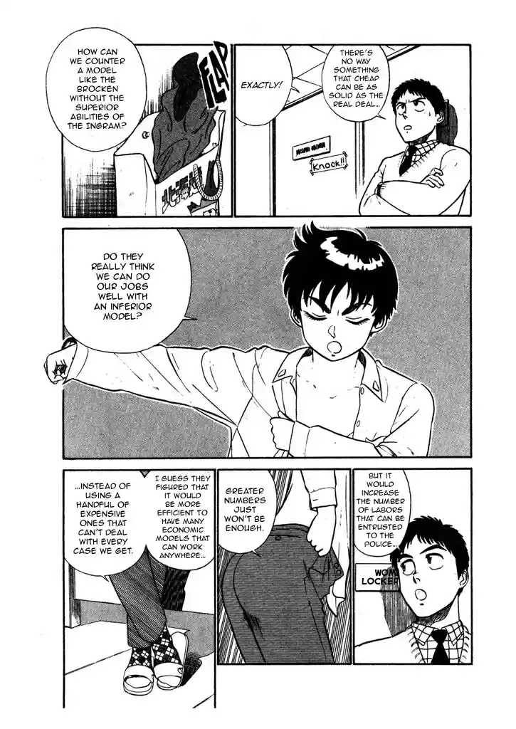 Mobile Police Patlabor 5.06