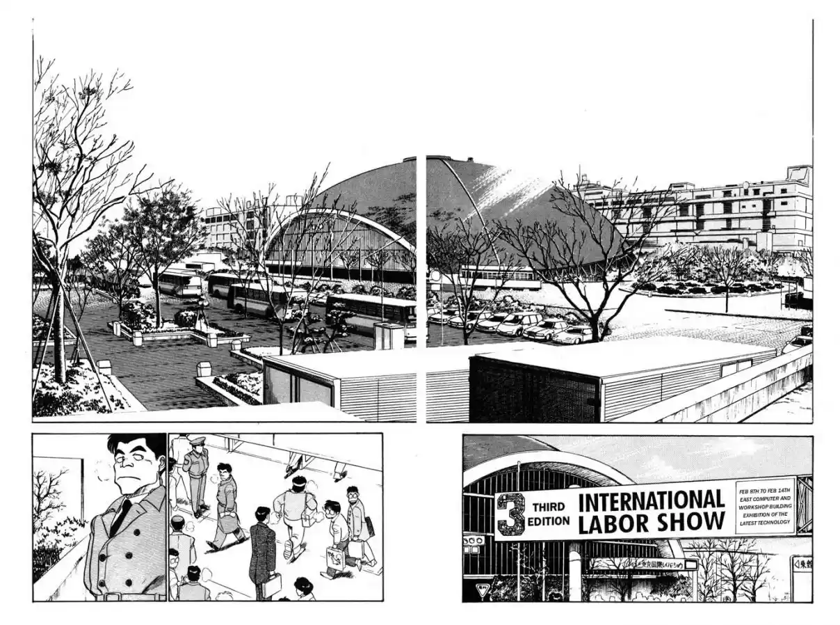 Mobile Police Patlabor 5.07