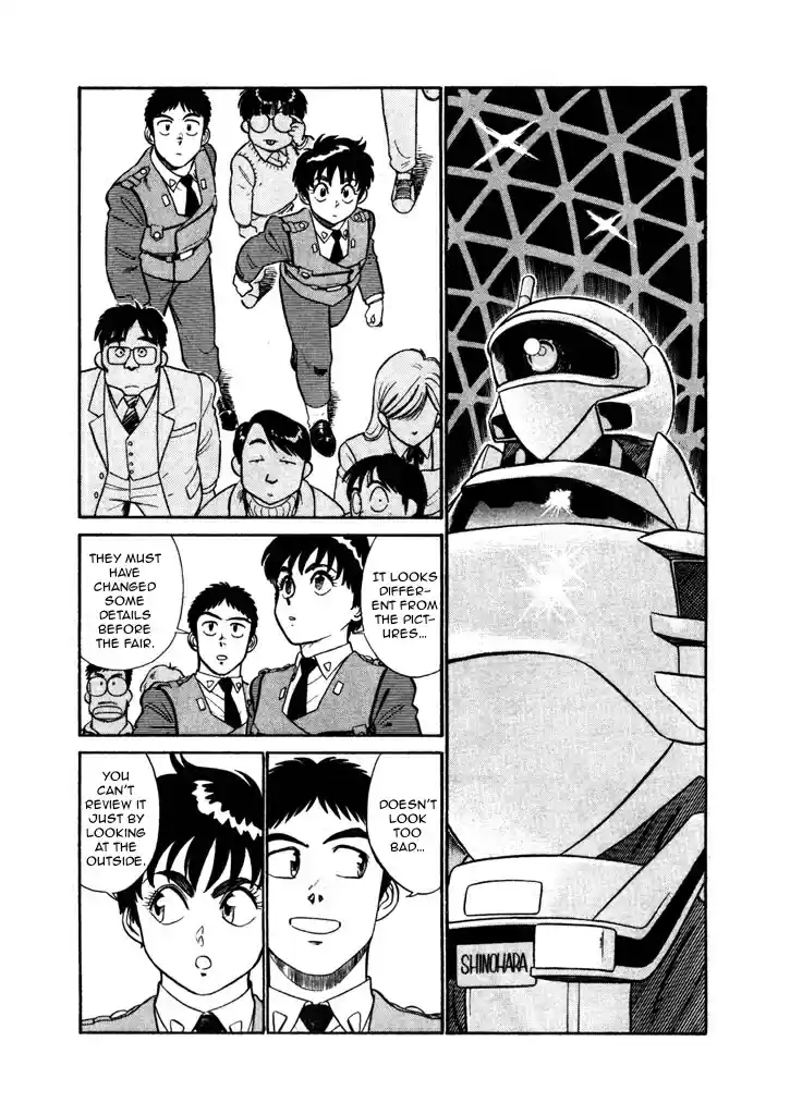Mobile Police Patlabor 5.07