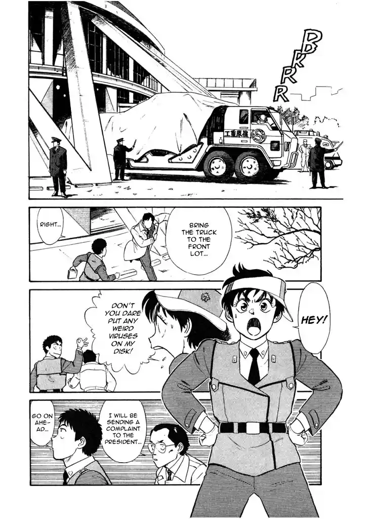 Mobile Police Patlabor 5.08