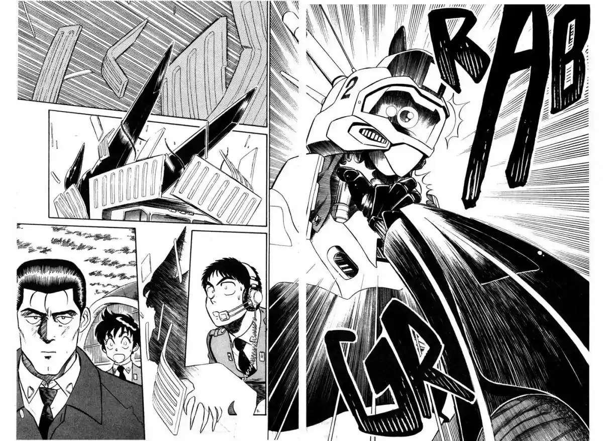 Mobile Police Patlabor 5.09