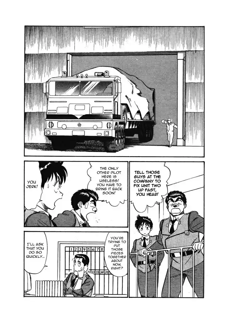 Mobile Police Patlabor 6.02