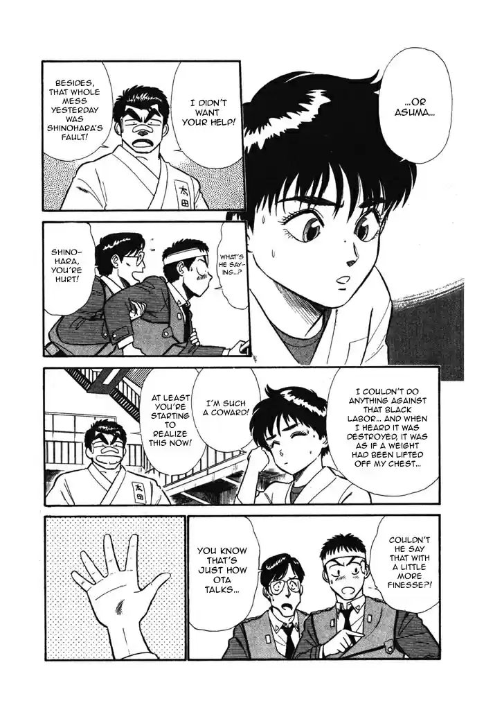 Mobile Police Patlabor 6.04