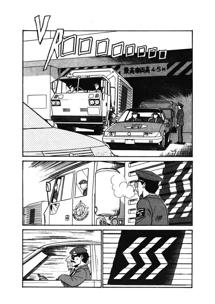 Mobile Police Patlabor 6.05