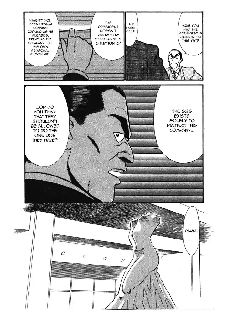 Mobile Police Patlabor 6.05