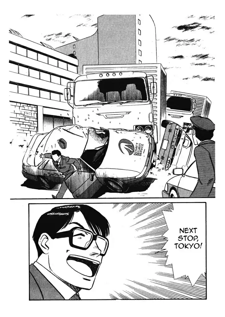 Mobile Police Patlabor 6.05