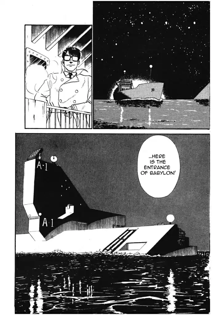 Mobile Police Patlabor 6.07