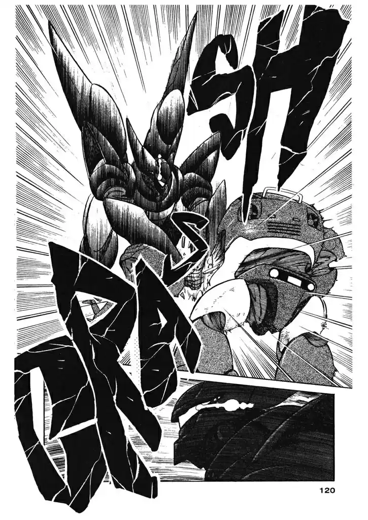 Mobile Police Patlabor 6.08