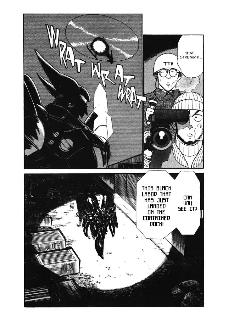 Mobile Police Patlabor 6.09