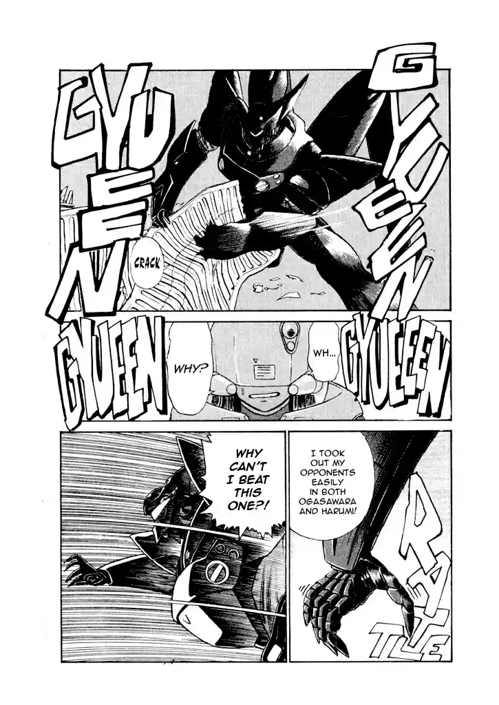 Mobile Police Patlabor 6.13