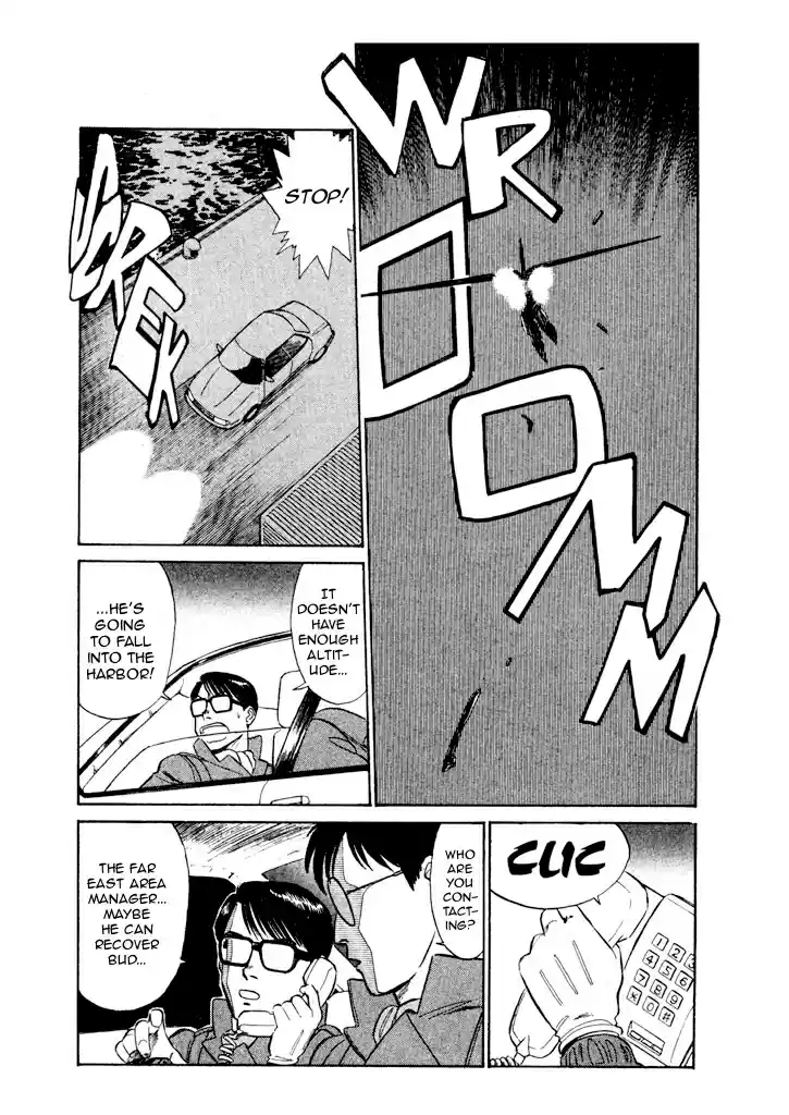 Mobile Police Patlabor 7.01