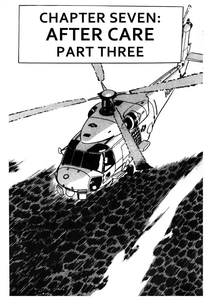 Mobile Police Patlabor 7.03