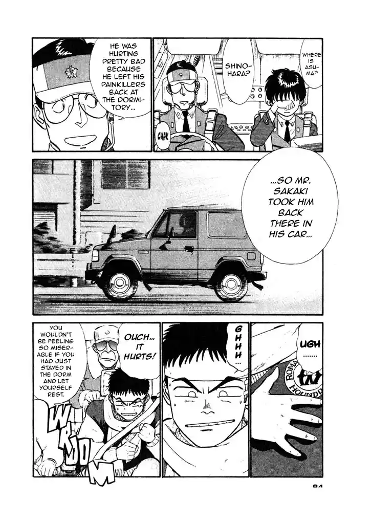 Mobile Police Patlabor 7.04