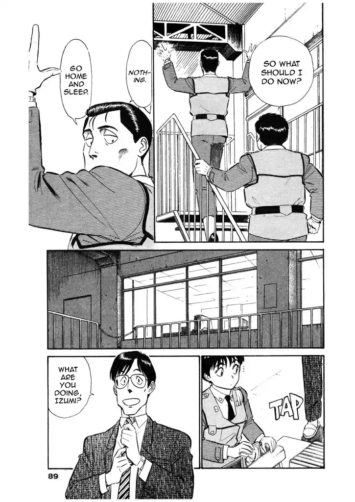 Mobile Police Patlabor 7.04