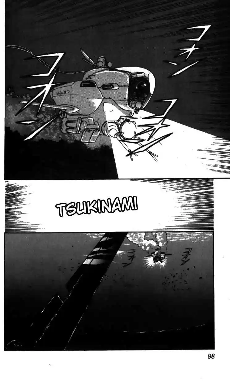 Mobile Police Patlabor 7.05