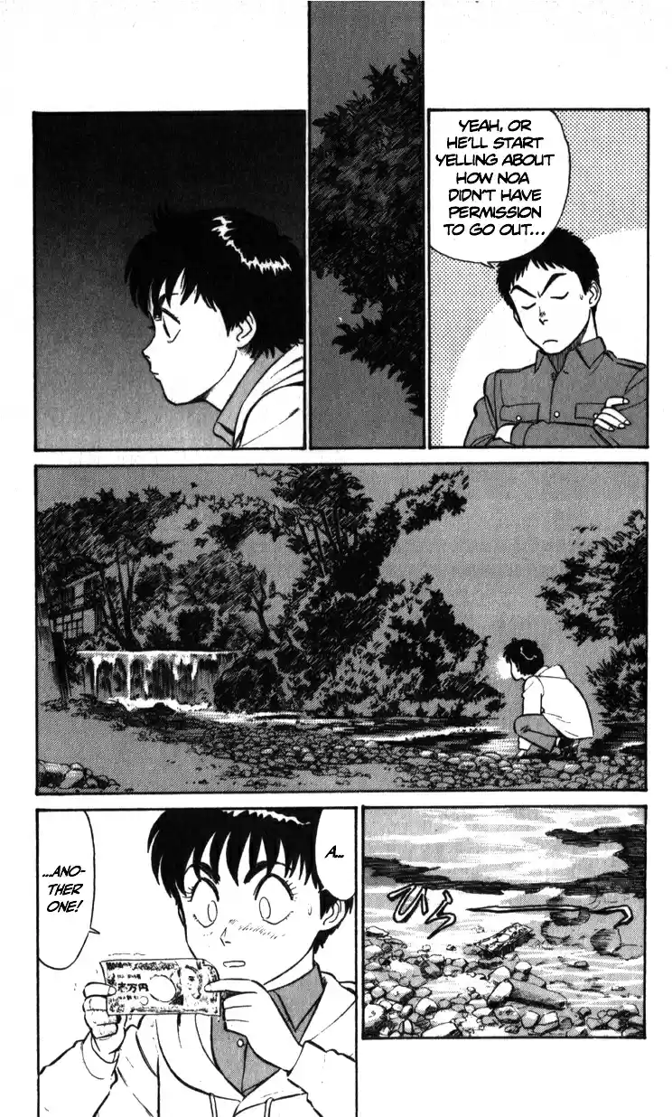 Mobile Police Patlabor 8.03