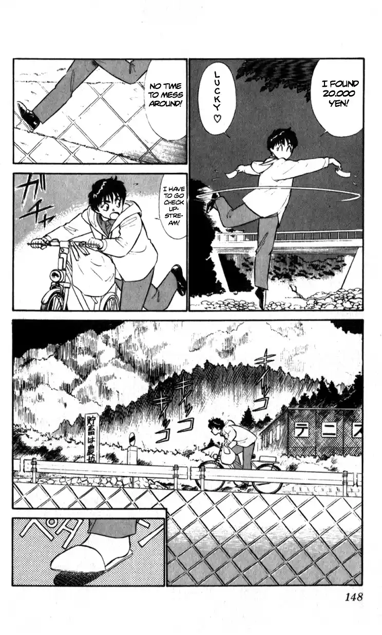 Mobile Police Patlabor 8.03