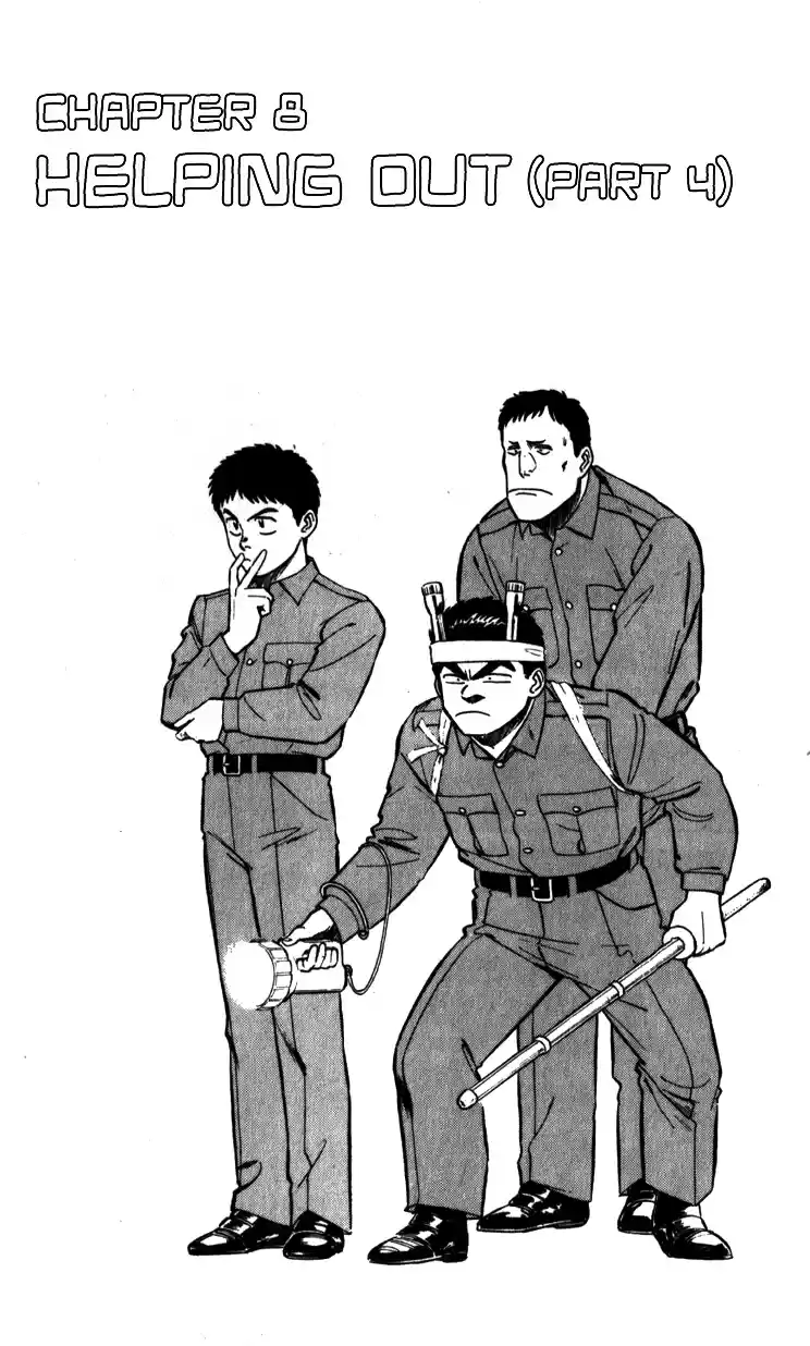 Mobile Police Patlabor 8.04