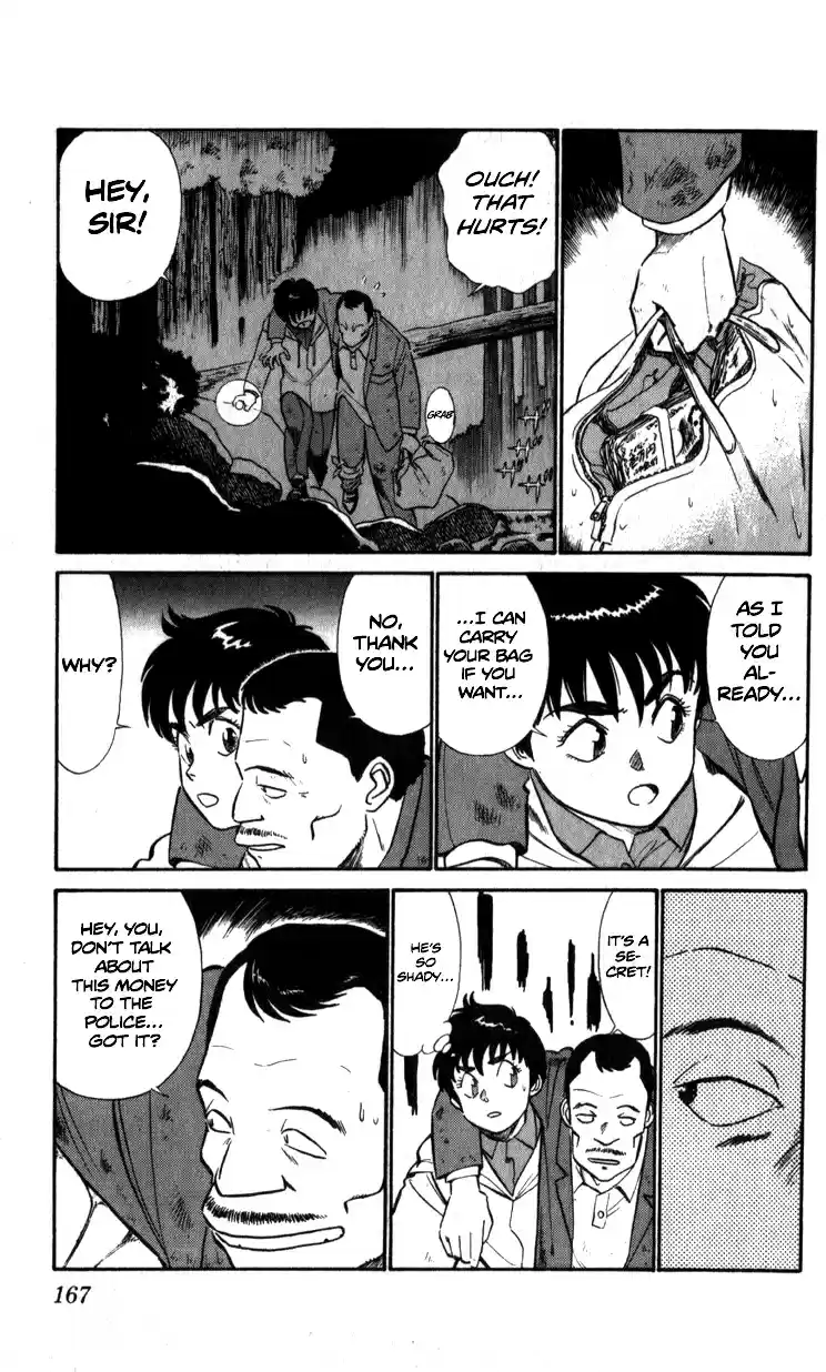 Mobile Police Patlabor 8.04