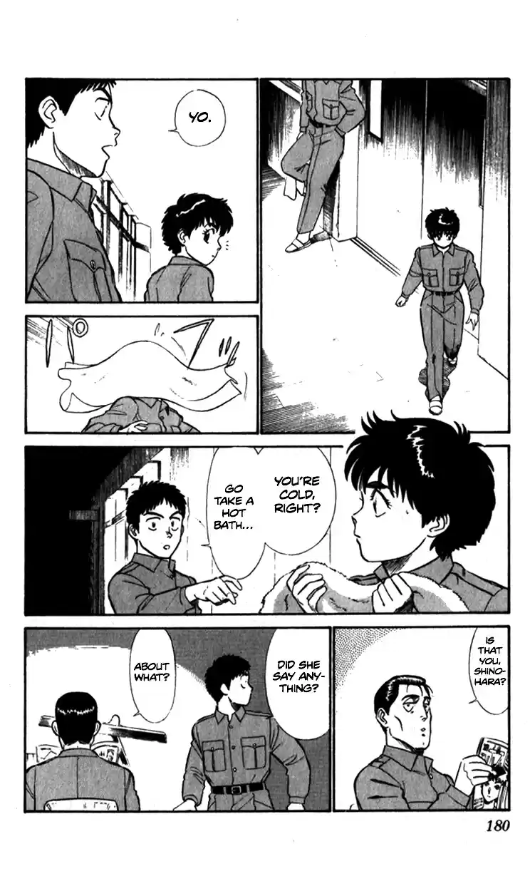 Mobile Police Patlabor 8.05