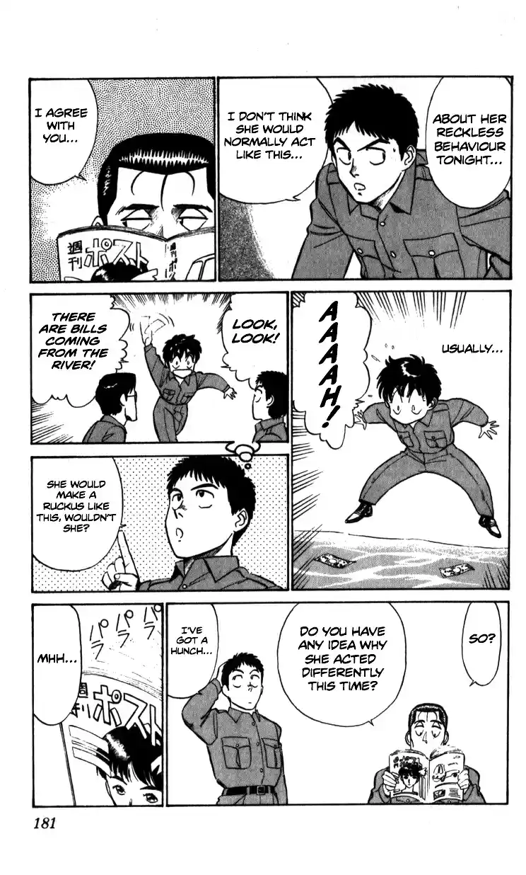 Mobile Police Patlabor 8.05