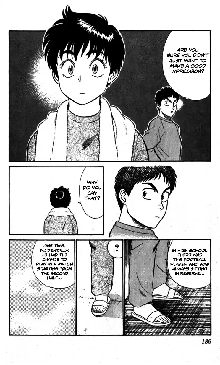 Mobile Police Patlabor 8.05