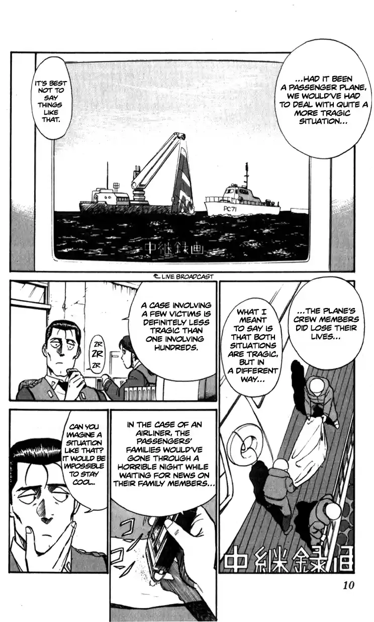 Mobile Police Patlabor 9.01