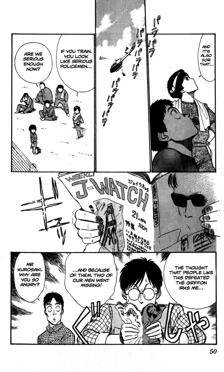 Mobile Police Patlabor 9.03