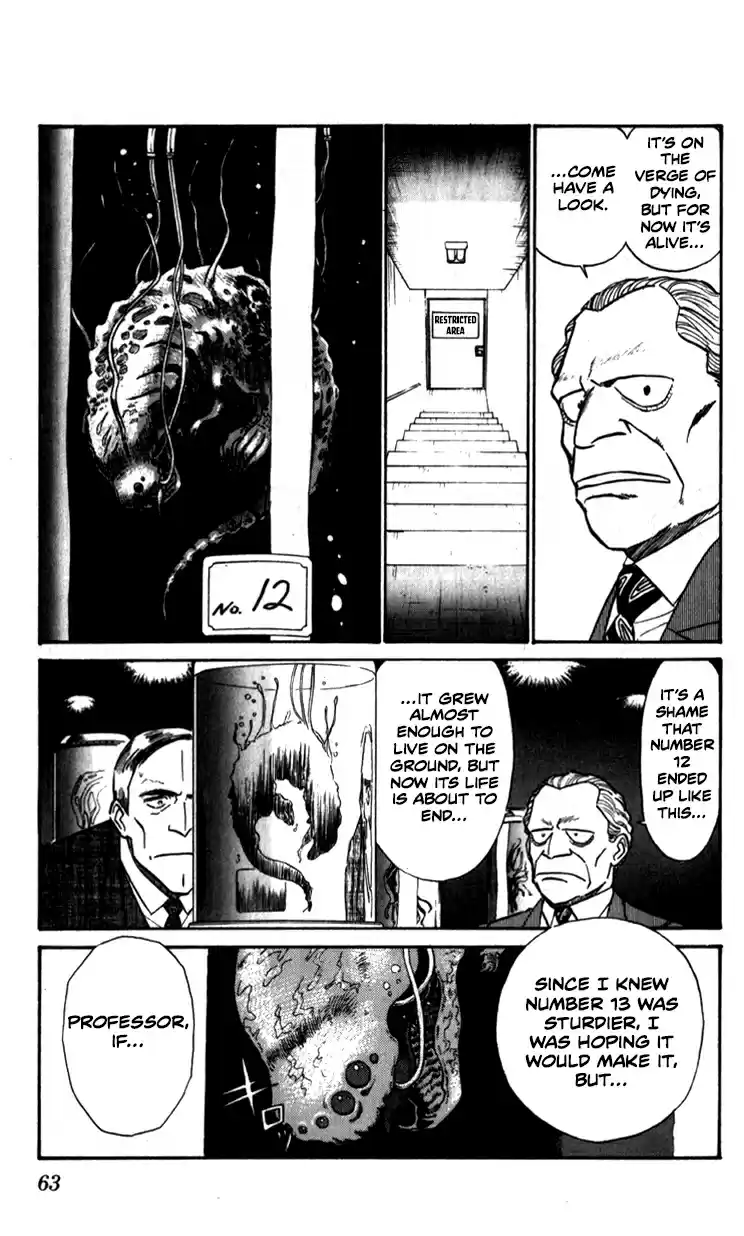 Mobile Police Patlabor 9.04