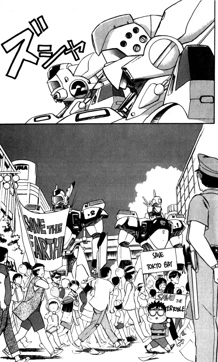 Mobile Police Patlabor 9.05
