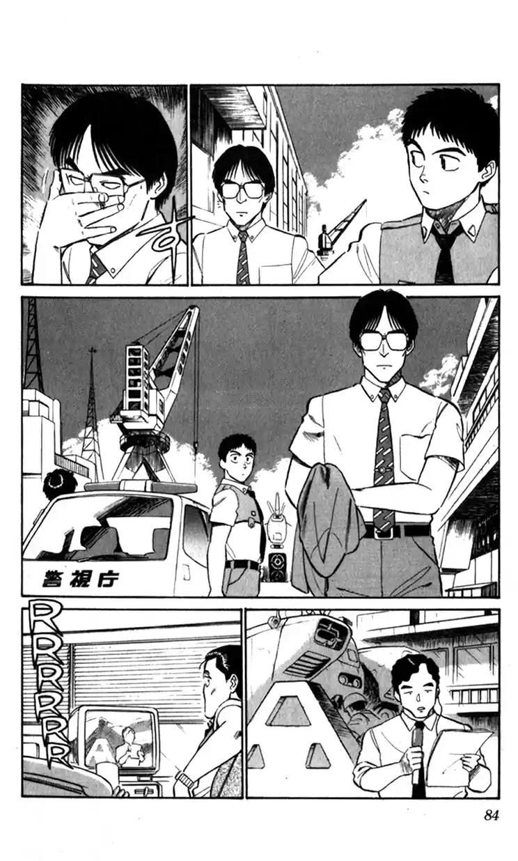 Mobile Police Patlabor 9.06