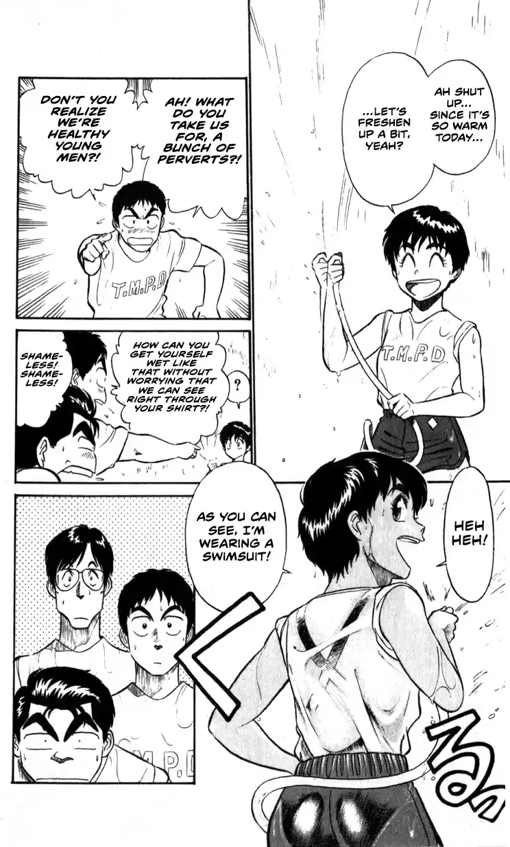 Mobile Police Patlabor 9.07