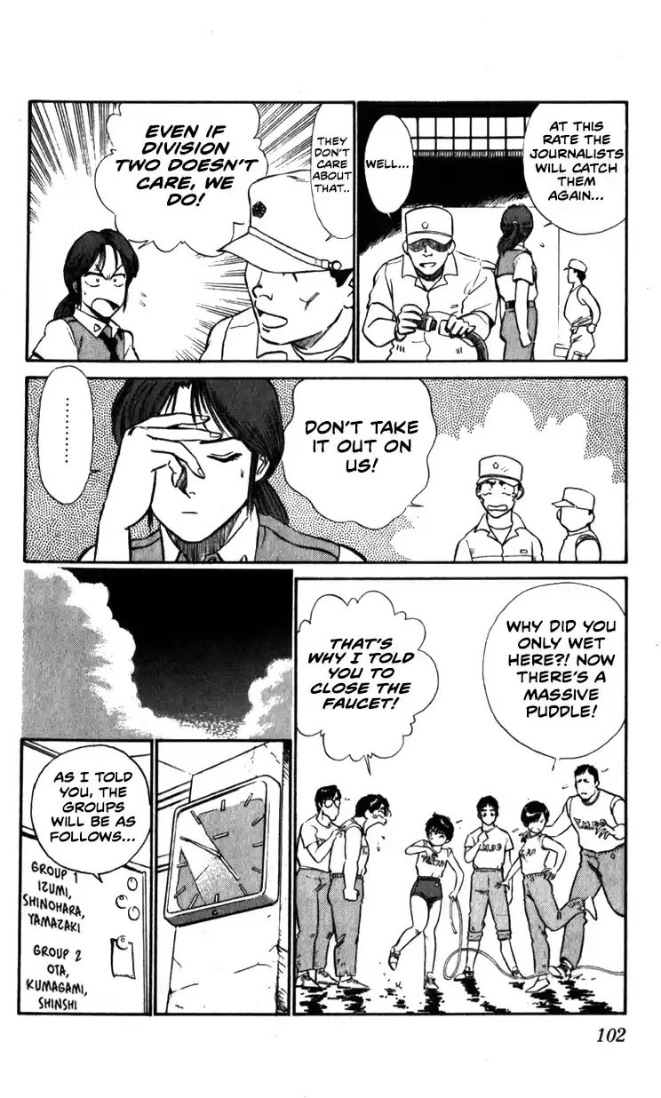 Mobile Police Patlabor 9.07