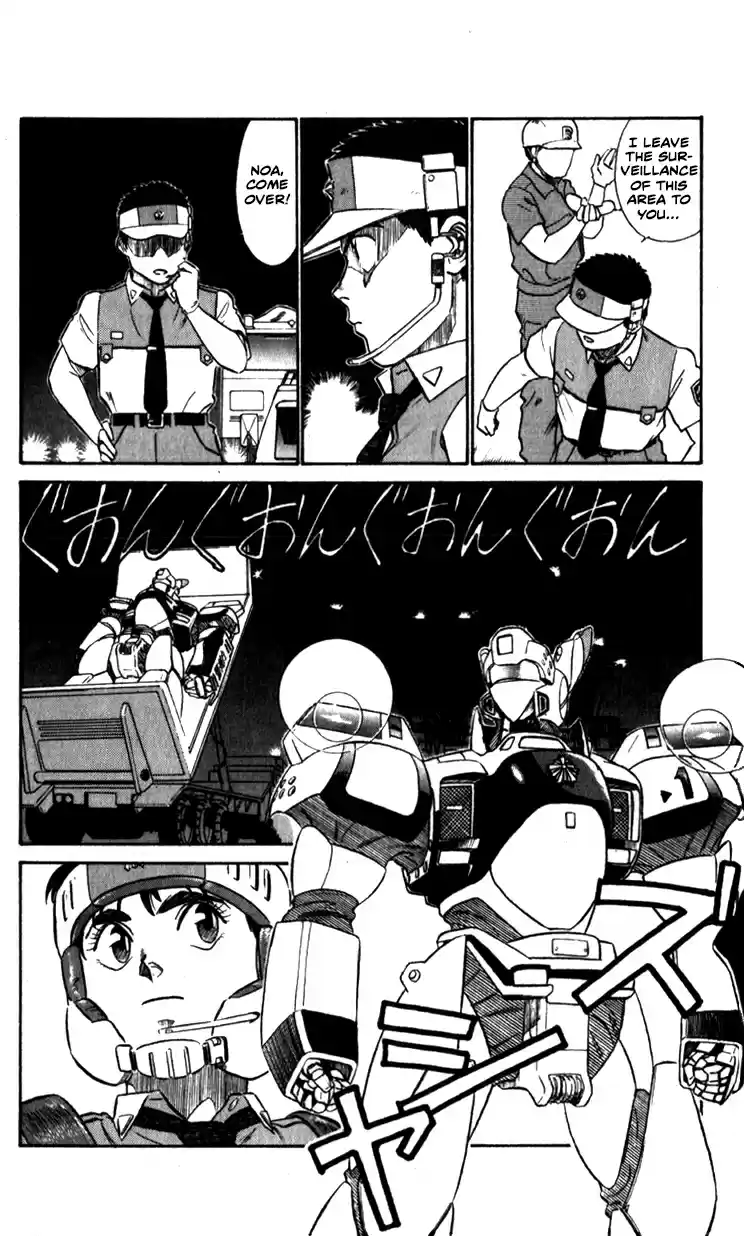 Mobile Police Patlabor 9.08