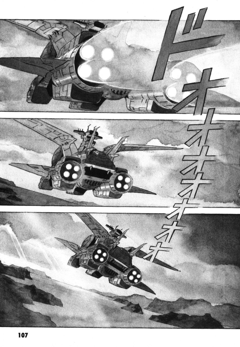 Mobile Suit Gundam - The Origin 18