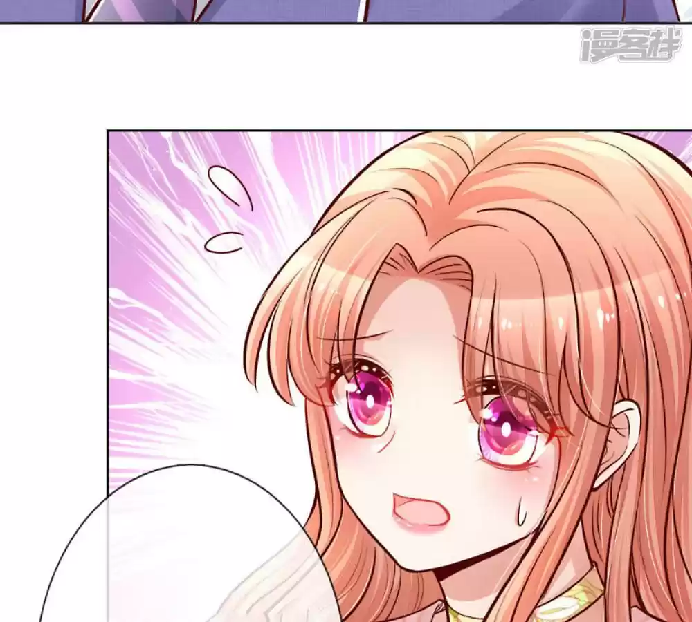 Mommy Run Away: Daddy Is Chasing After You Chapter 106